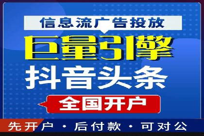 案例解读：SEM托管服务优势与挑战